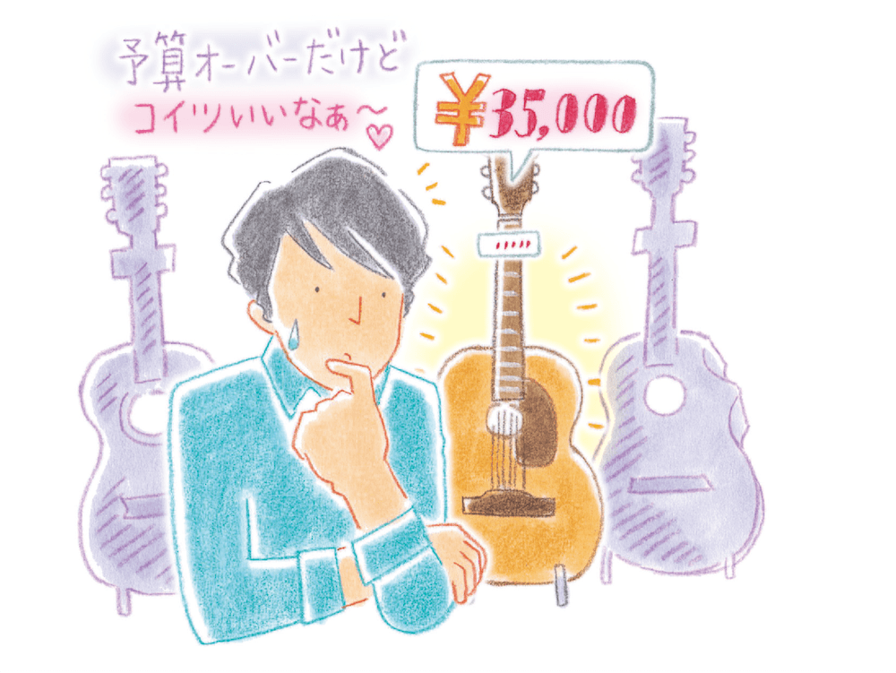 イラスト