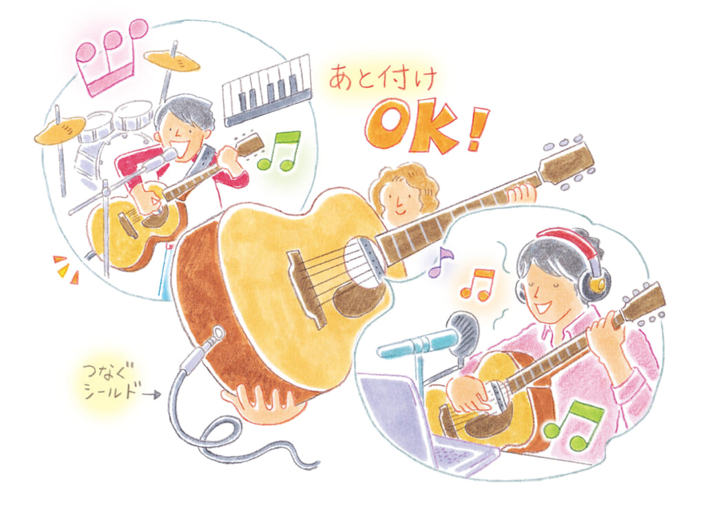 イラスト