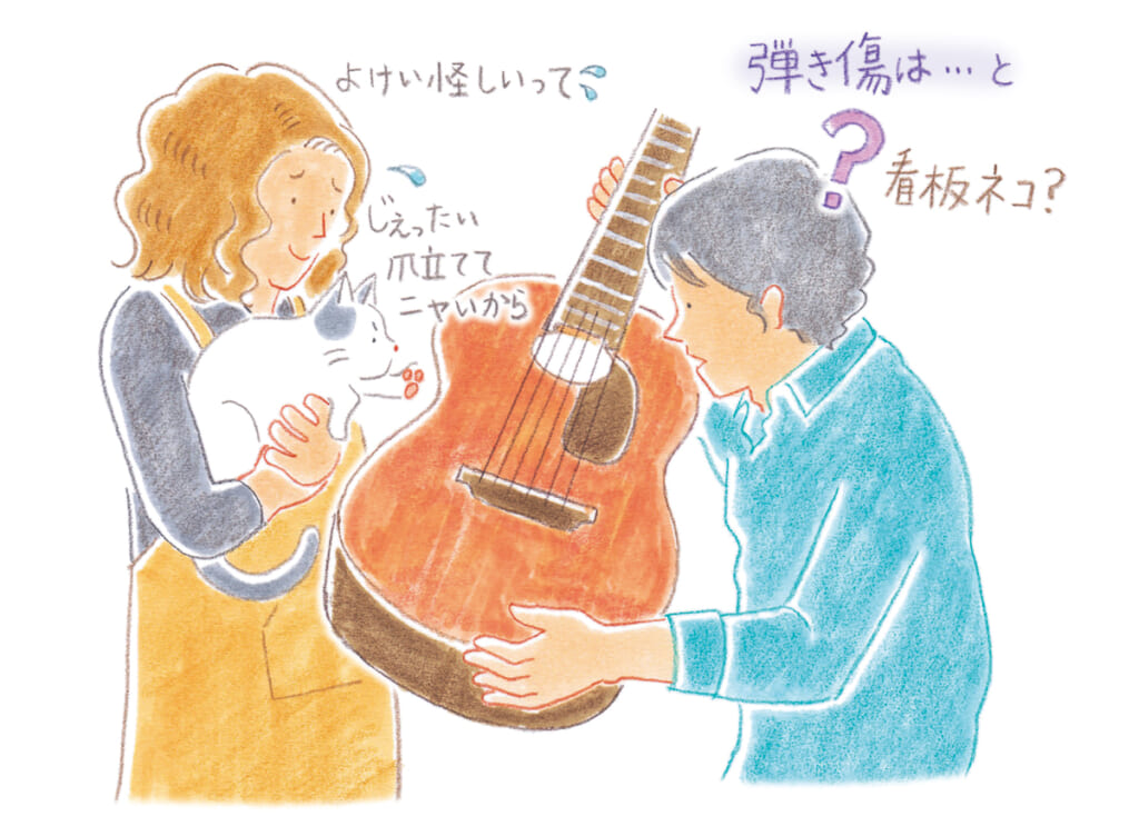 イラスト