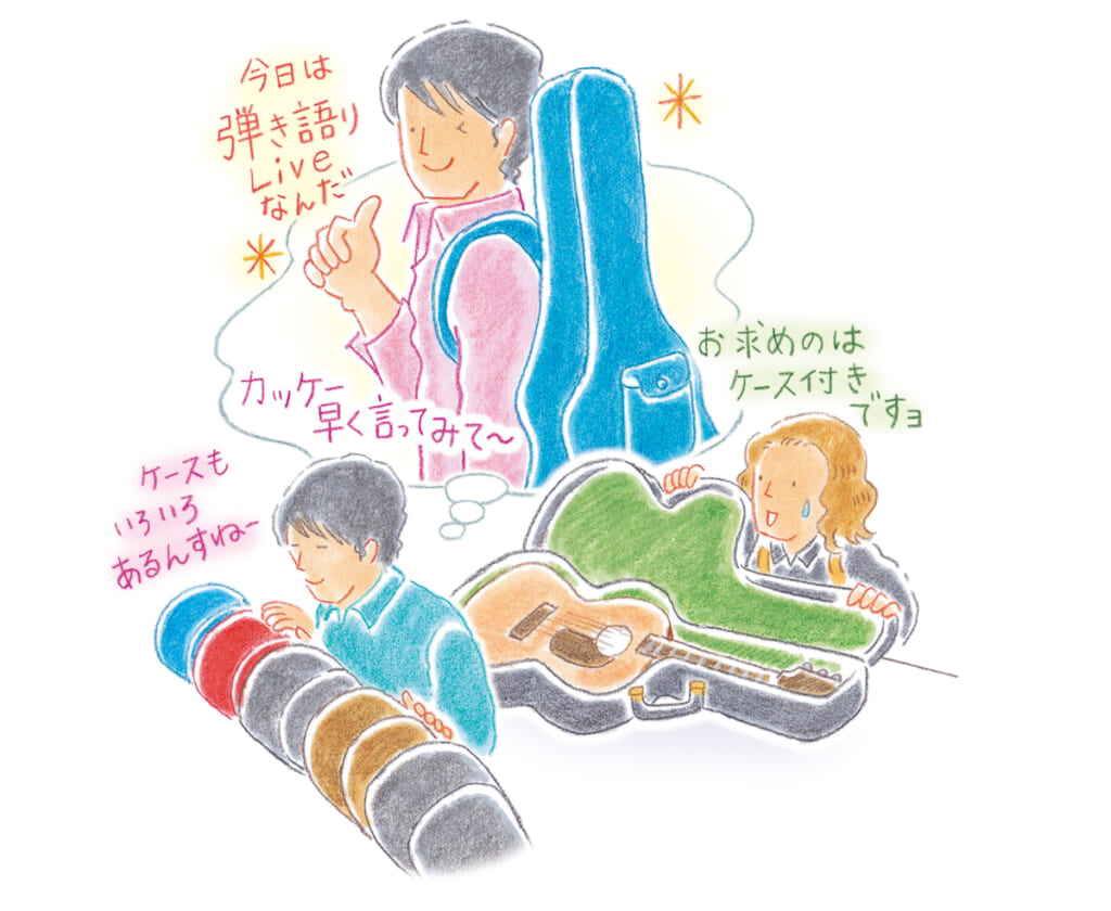イラスト