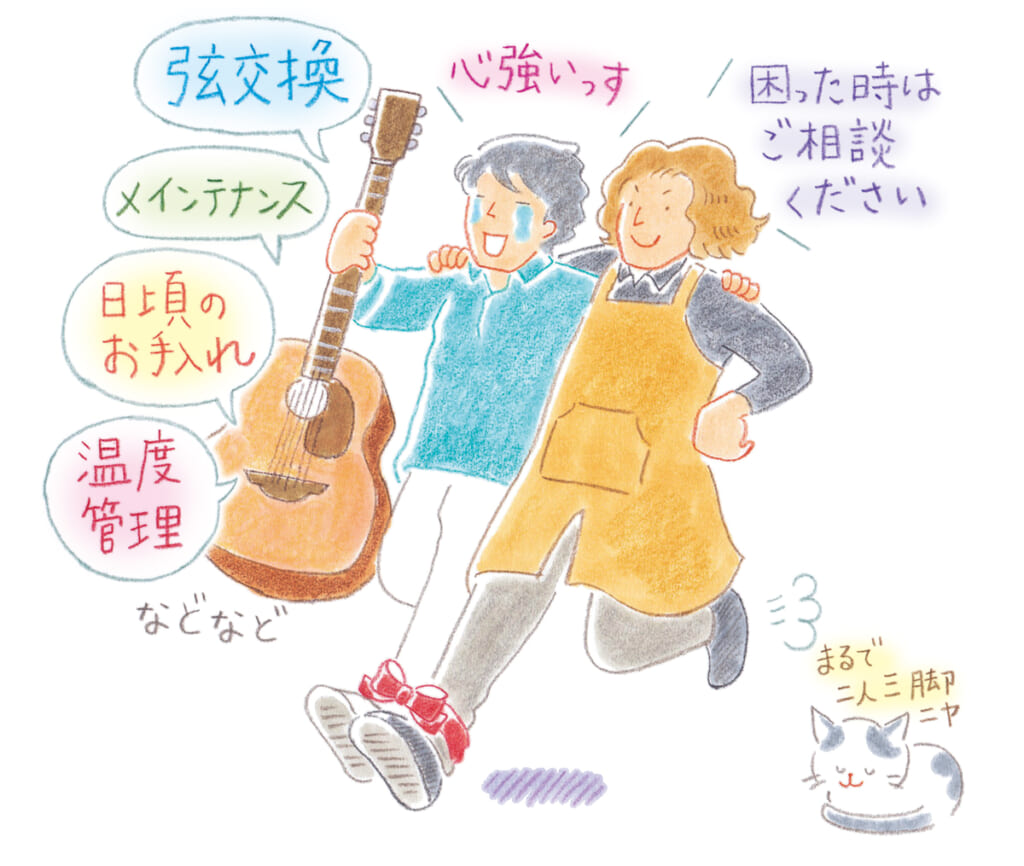 イラスト