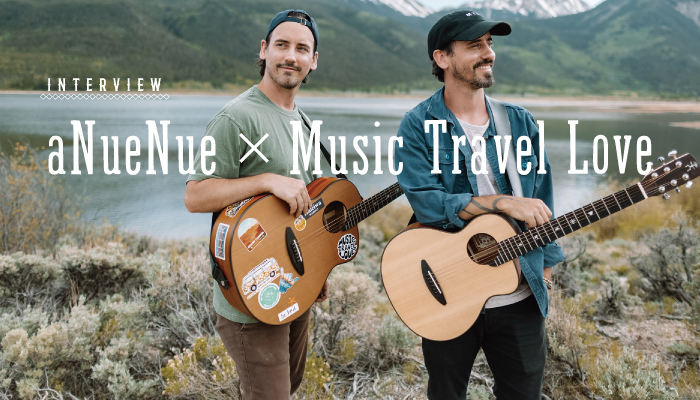 Music Travel Loveが語るaNueNueシグネチャー・モデル