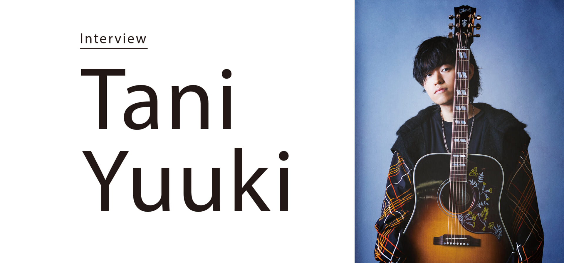 SNS時代を席巻するTani Yuuki