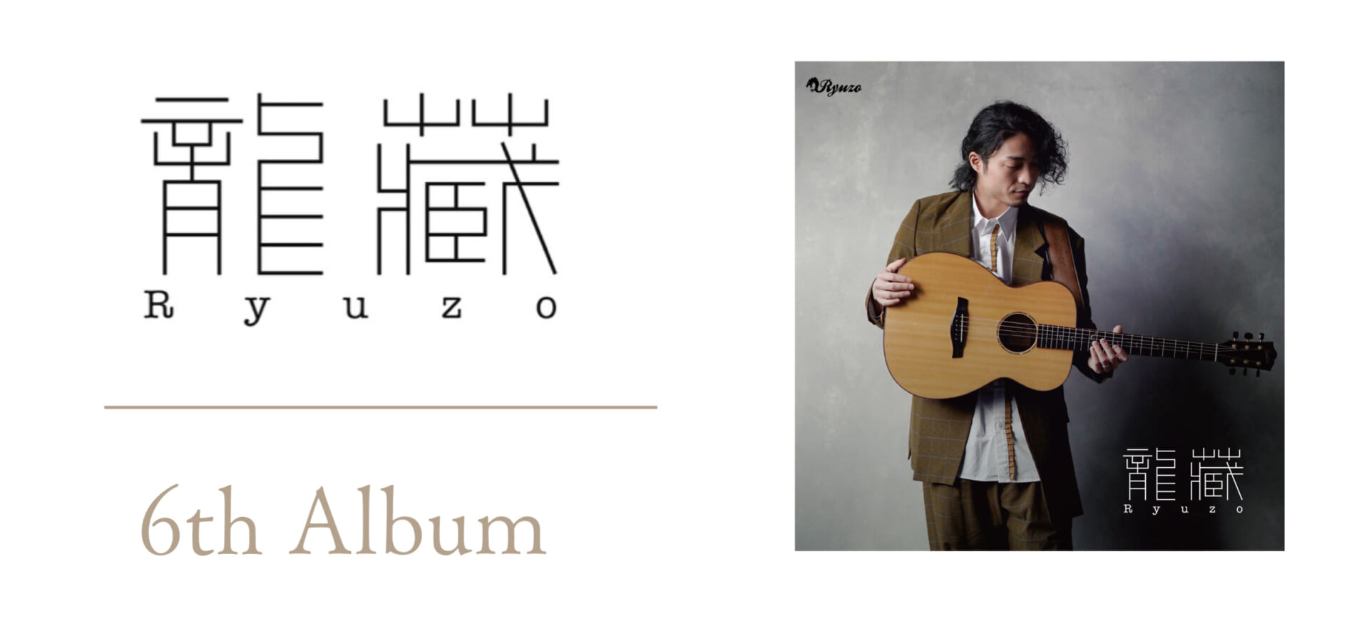 龍藏Ryuzo、全曲洋楽曲のソロ･ギター・アルバムを10月23日にリリース