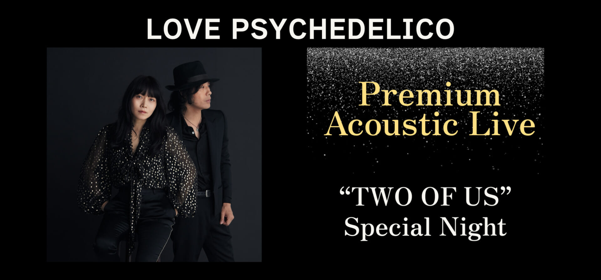 LOVE PSYCHEDELICO、ビルボードライブでのアコースティック・ライブ決定