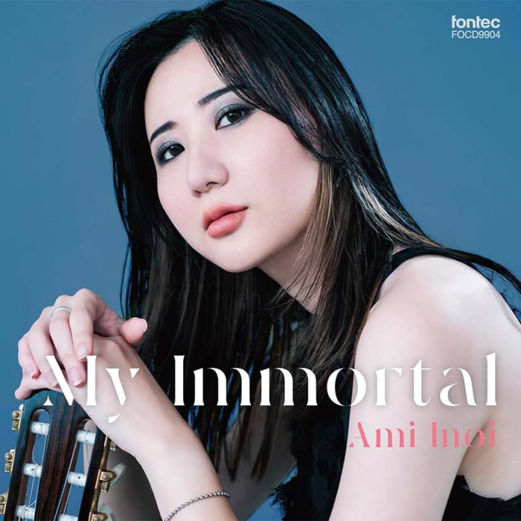 『My Immortal』猪居亜美