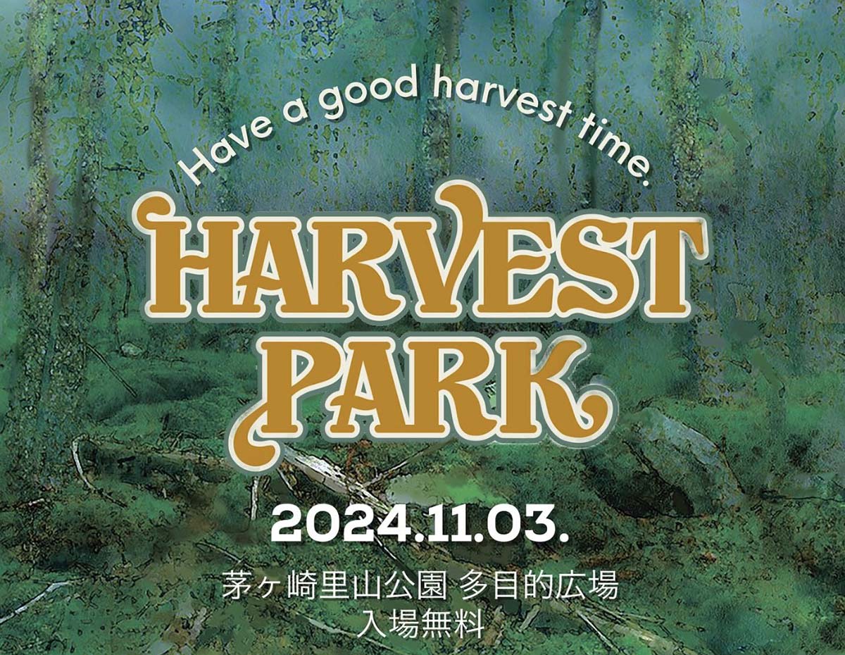 “HARVEST PARK 2024”