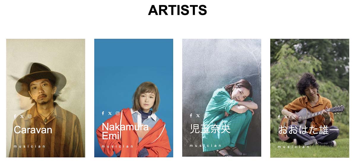 “HARVEST PARK 2024”出演アーティスト