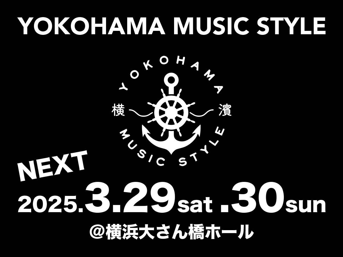 キー・ビジュアル
