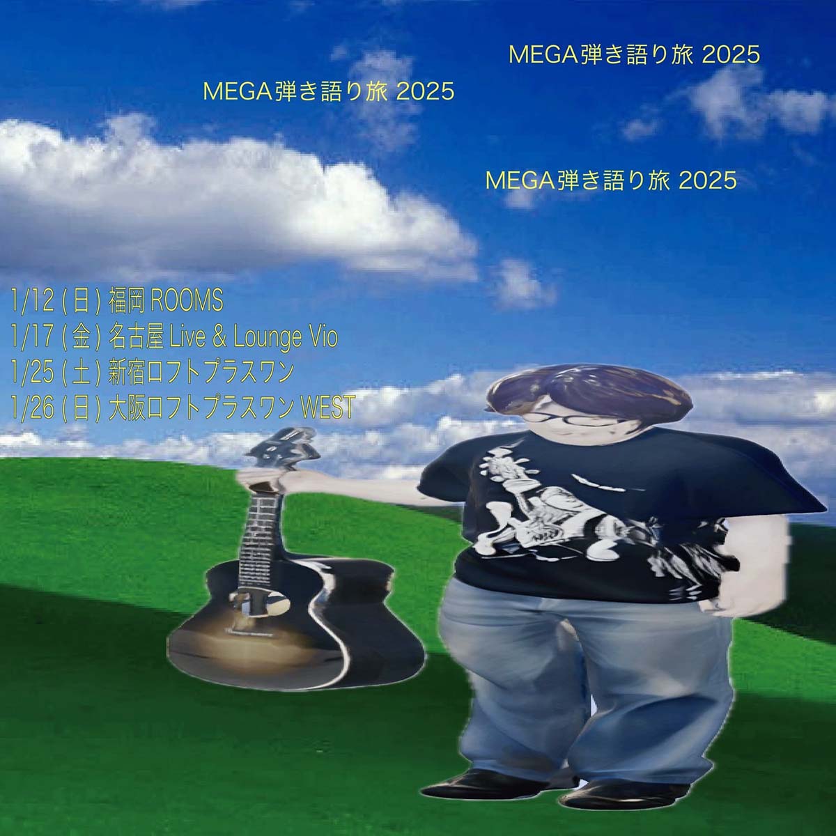ポスター