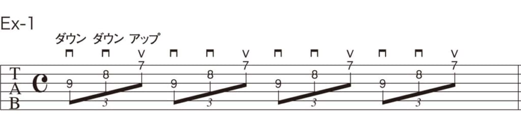 Ex-1
