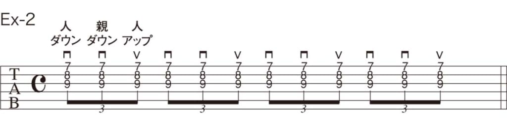 Ex-2