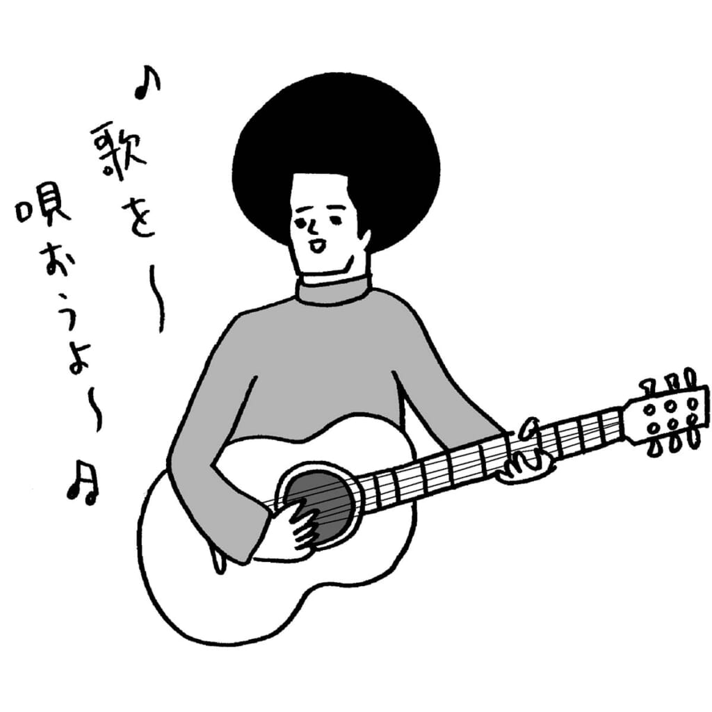 イラスト