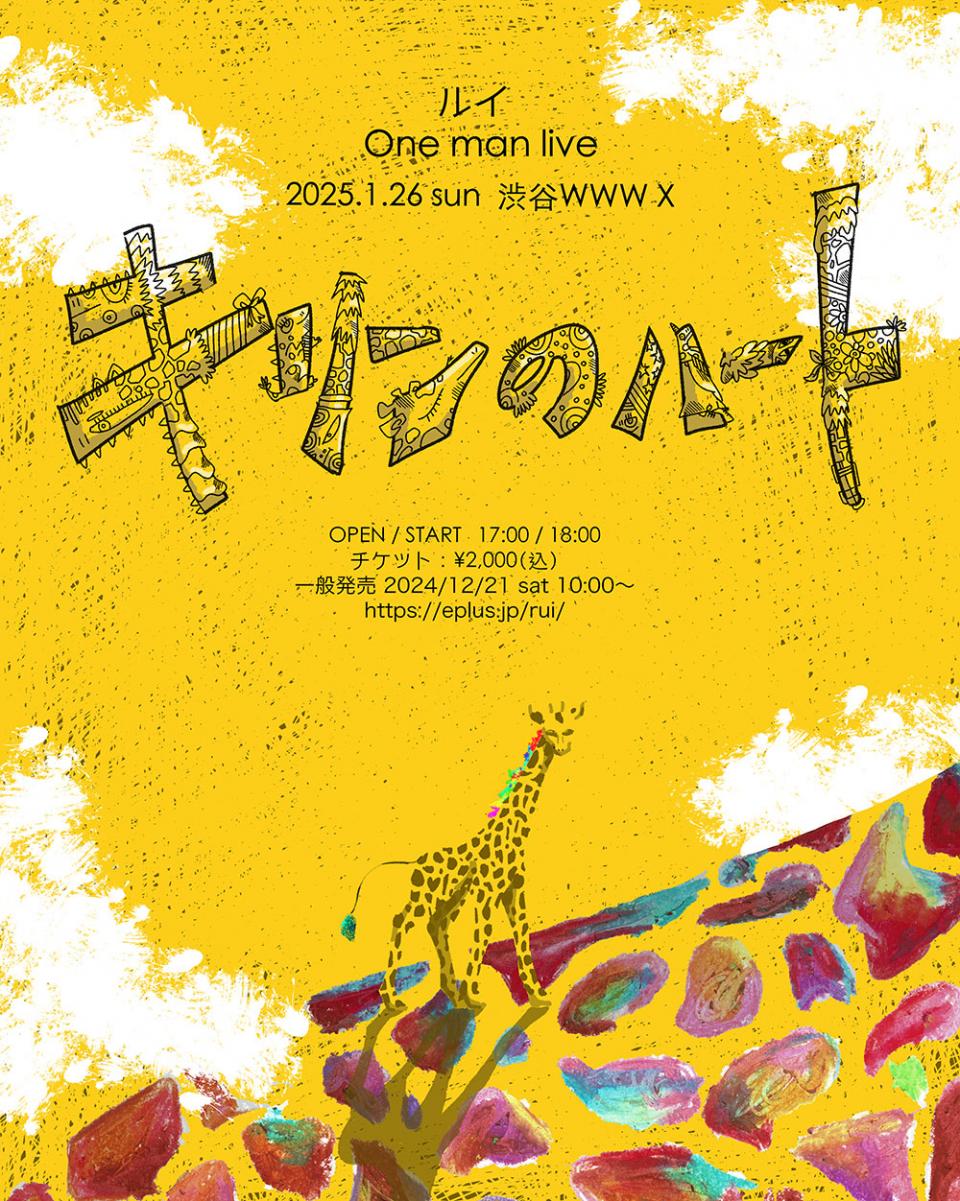 ポスター