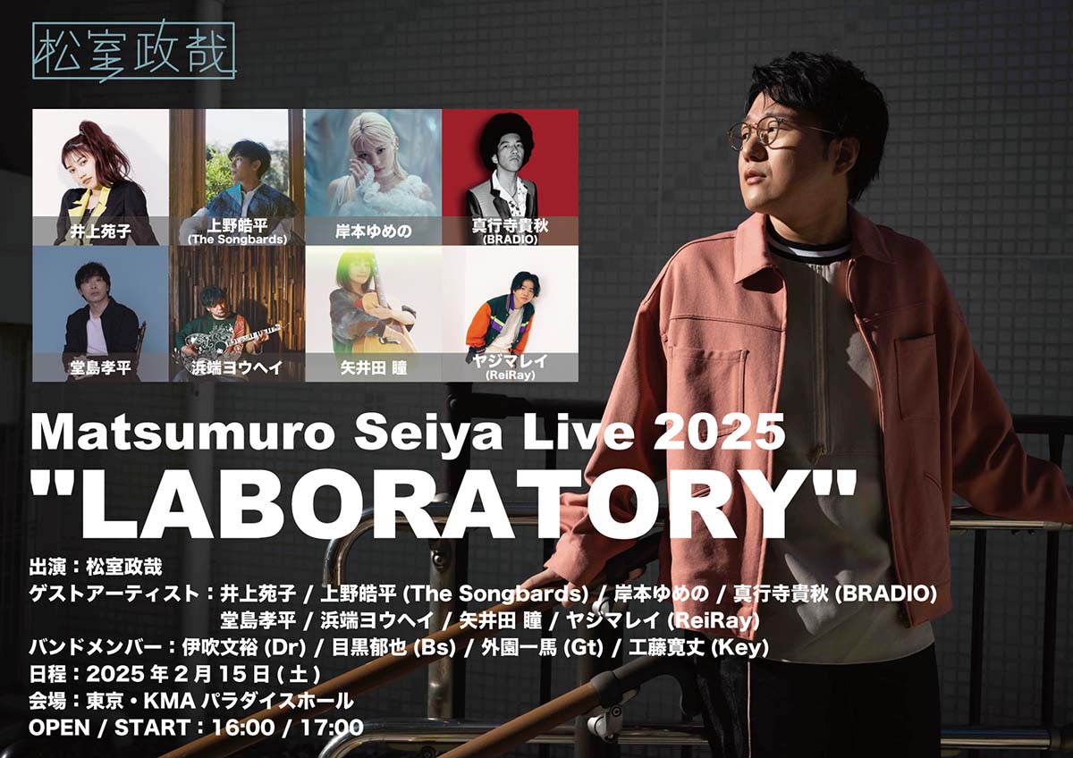 キー・ビジュアル