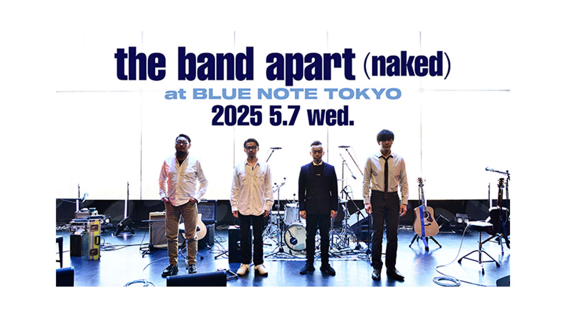 アコースティック編成のthe band apart(naked)が5月7日にブルーノート東京公演を開催
