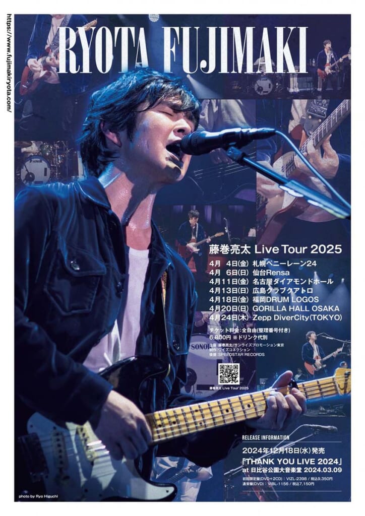 キー・ビジュアル