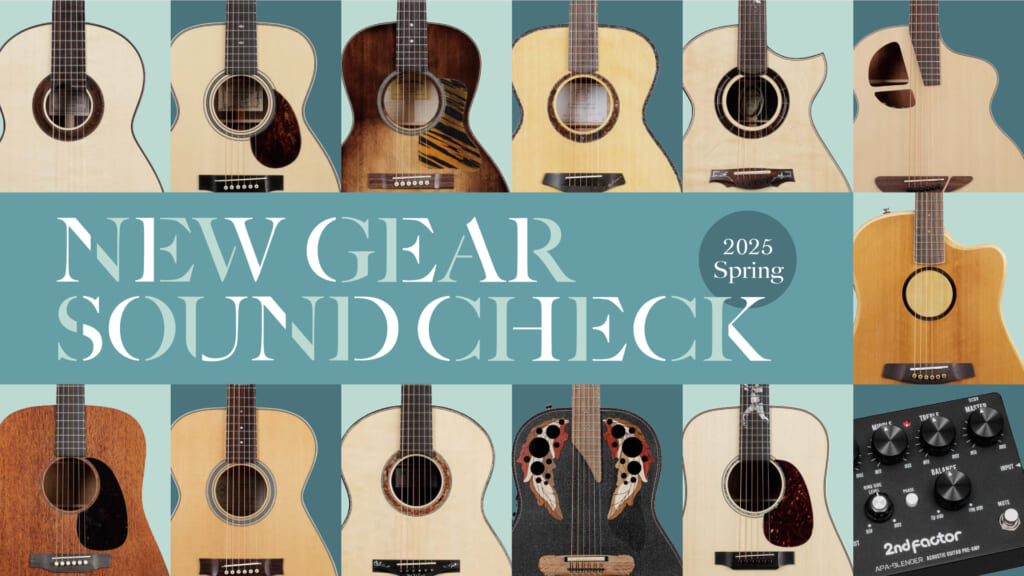 NEW GEAR SOUND CHECK featuring Seiji Igusa - 2025 SPRING -｜新製品を井草聖二が演奏動画付きでチェック！