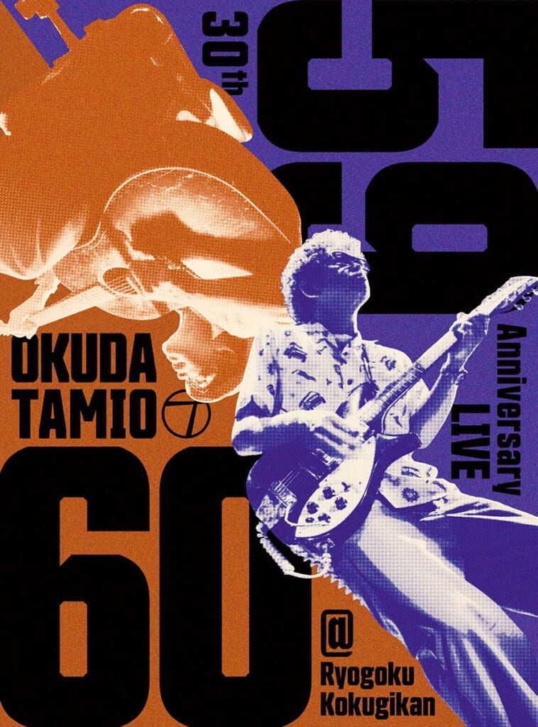 『ソロ 30 周年記念ライブ「59-60」@両国国技館』