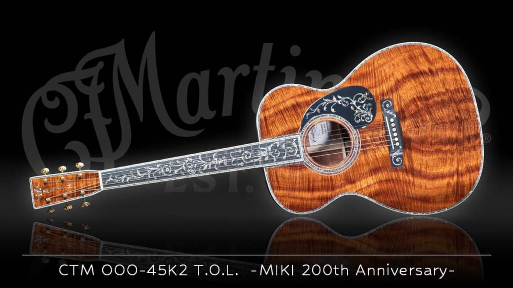 Martin/OOO-45K2 T.O.L. -MIKI 200th Anniversary-