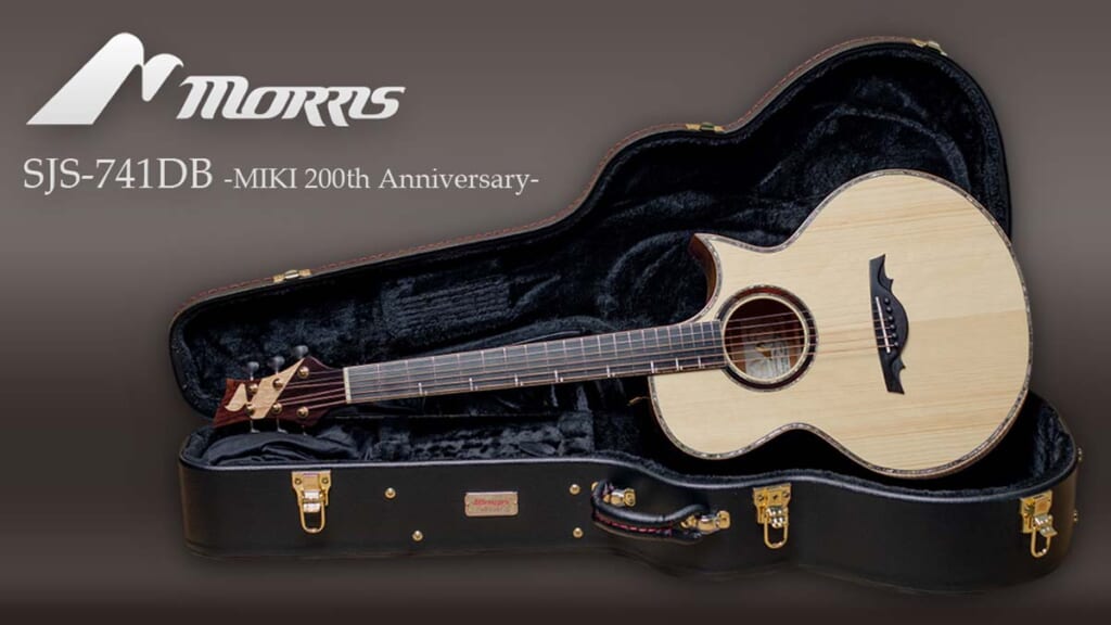 Morris/SJS-741DB -MIKI 200th Anniversary-