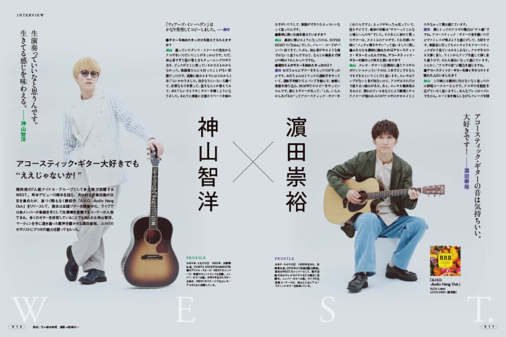 誌面ページ