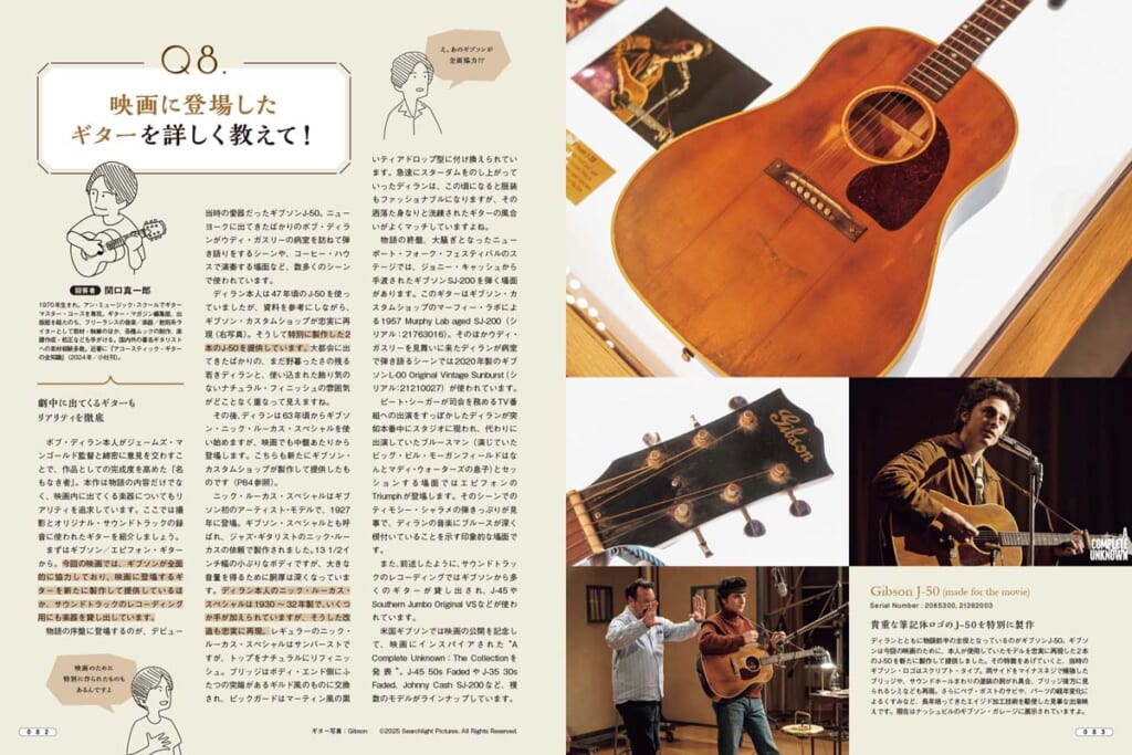 誌面ページ