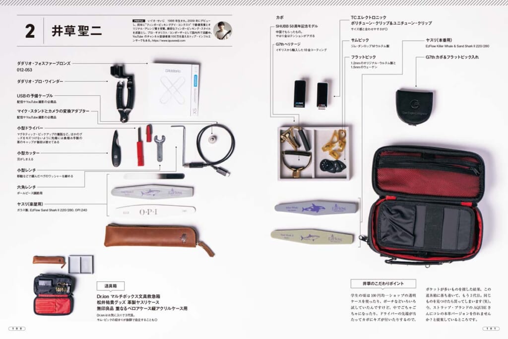 誌面ページ