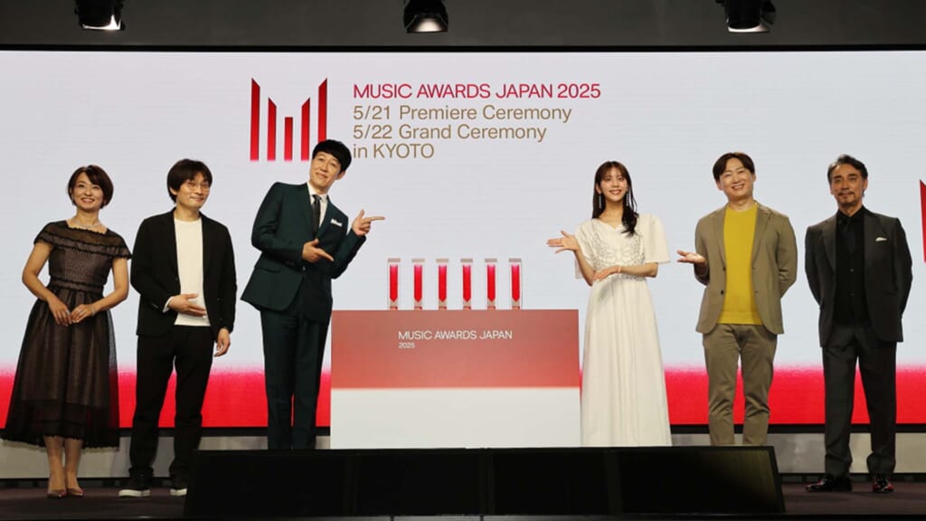 アジア最大級の音楽アワード“MUSIC AWARD JAPAN 2025”のノミネート作品発表会をレポート！　アコギ的な注目ポイントは？