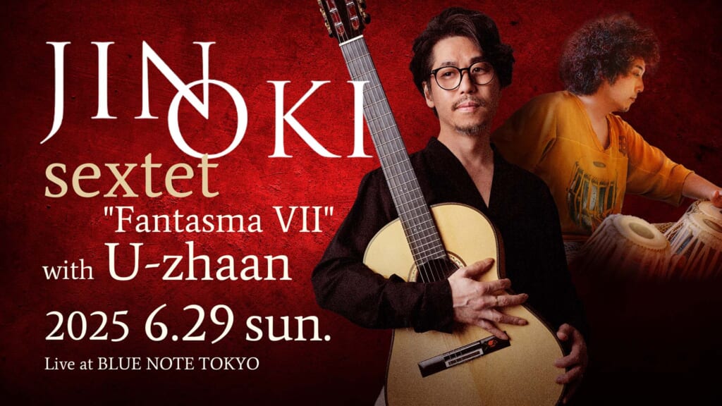 沖仁が新作“Fantasma VII”を引っ提げ、6人編成でブルーノート公演を開催　ゲストにタブラ奏者U-zhaan