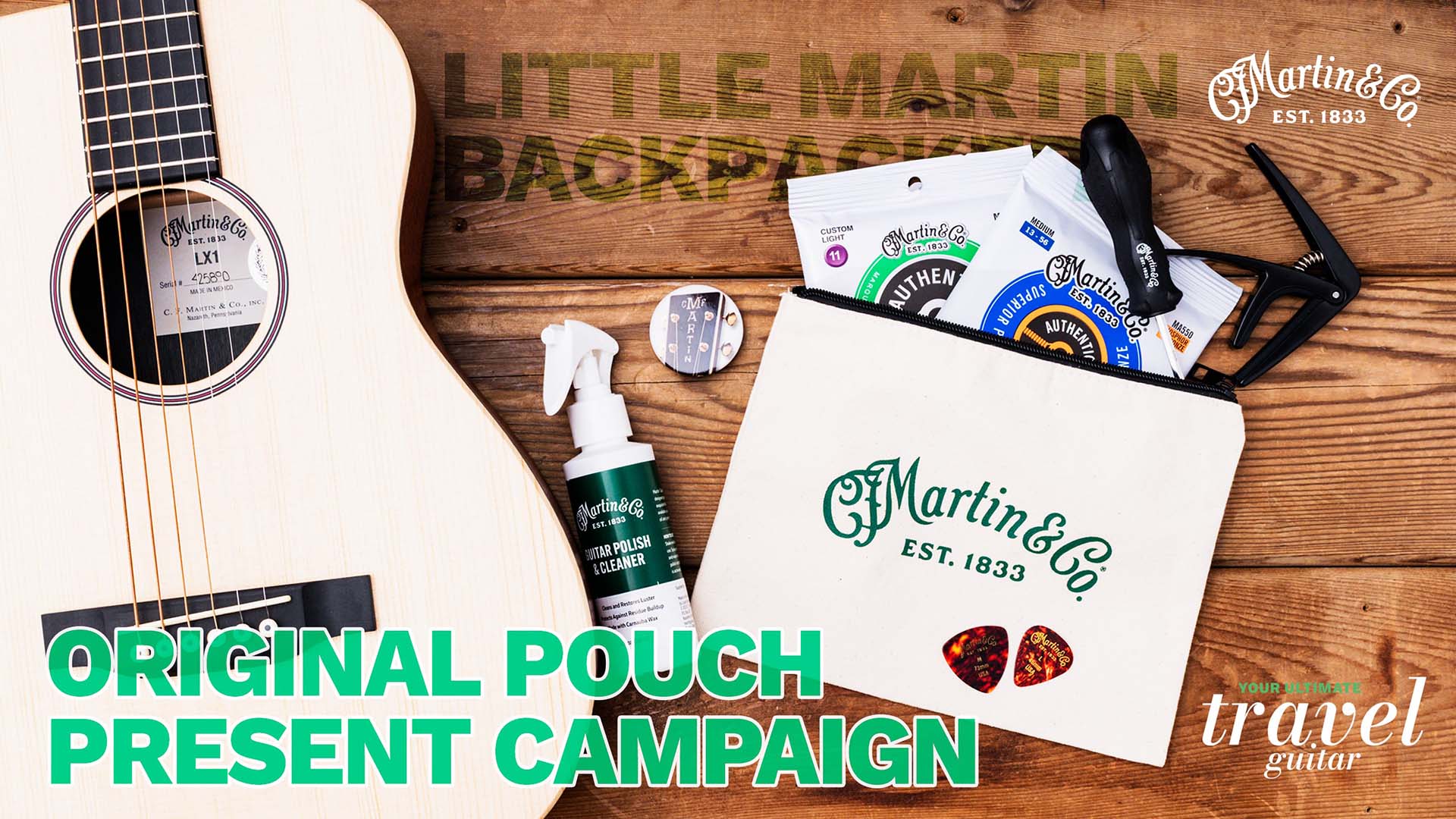 Little Martin／Backpackerの購入でオリジナル・ポーチが手に入るキャンペーンが開催中