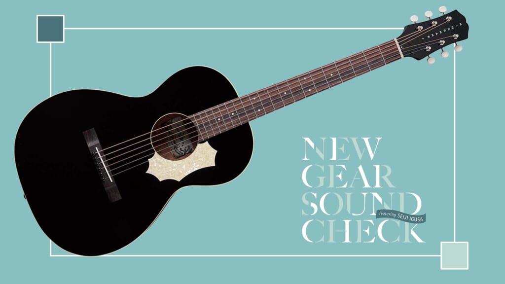 KING SNAKE／Yucca｜NEW GEAR SOUND CHECK featuring Seiji Igusa - 2025 SUMMER -