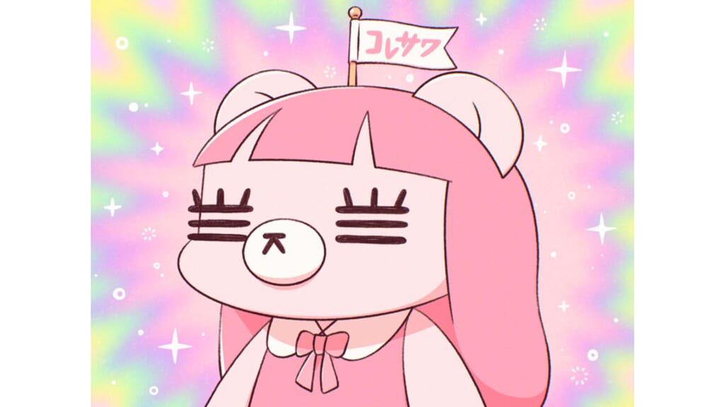 コレサワが9月に東京／大阪のライブハウスで弾き語り公演を開催