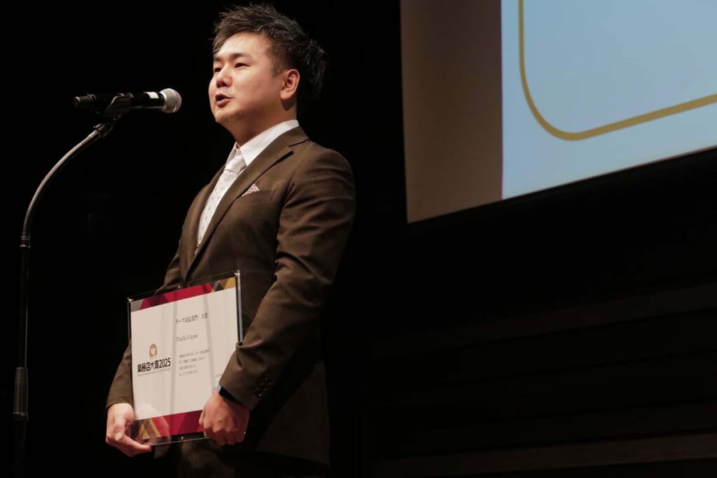 渡場昭氏