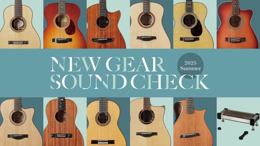 NEW GEAR SOUND CHECK featuring Seiji Igusa - 2025 AUTUMN -｜新製品を井草聖二が演奏動画付きでチェック！