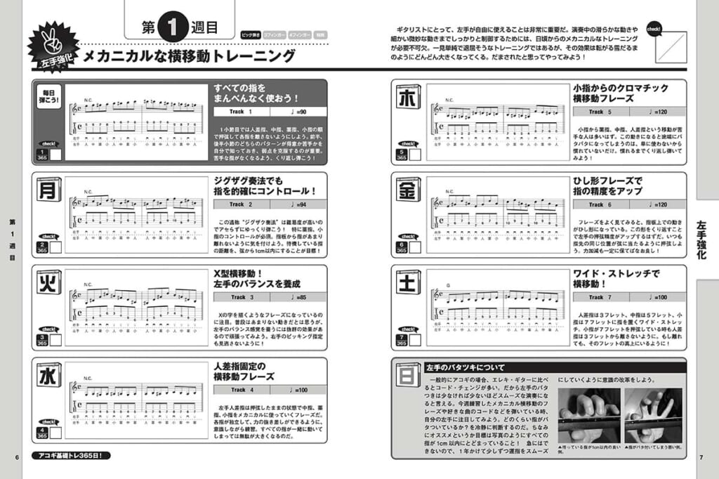 中面