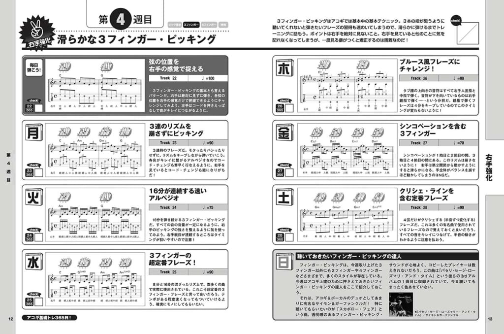 中面