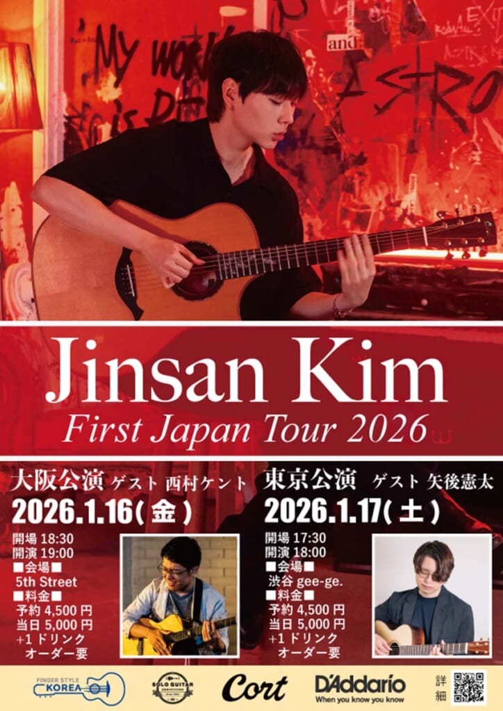キー・ビジュアル