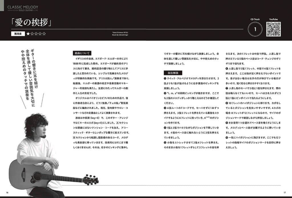 中面
