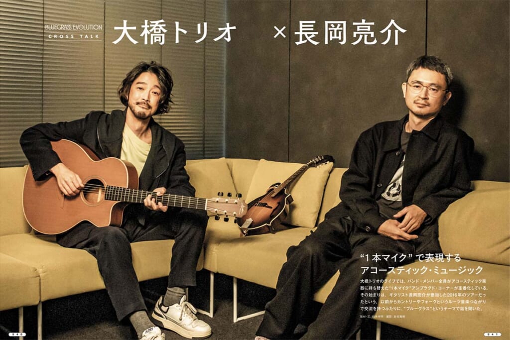 中面ページ