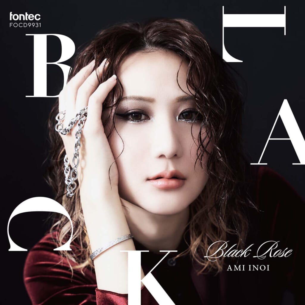 『BLACK ROSE』猪居亜美