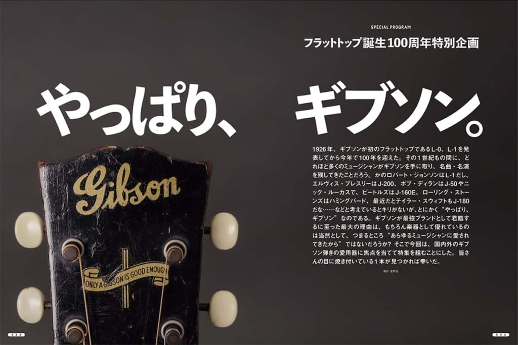 中面ページ